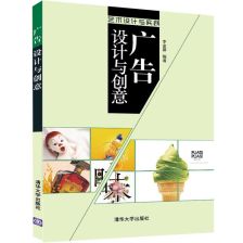 南陽廣告設計創意 品牌傳播的藝術與策略